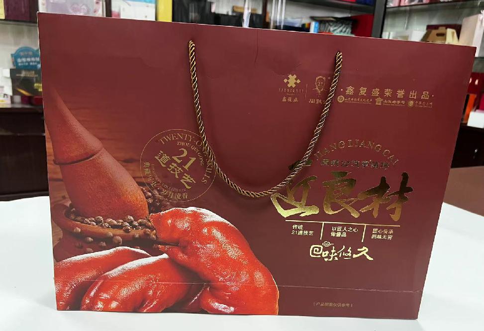 若尔盖礼品盒定制